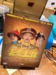 6嘉慶通寶寶晉局部版式大樣，周身絕大部分過26+，只有一個地10687 歷史價格詳細信息