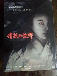 《鄉傳》 在地小吃南投意麵 (321g/包) 歷史價格詳細信息