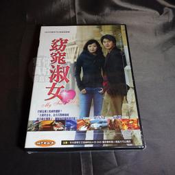 窈窕淑女DVD，奧黛麗赫本 奧斯卡最佳影片，台灣正版全新 【JDVD118】 歷史價格詳細信息