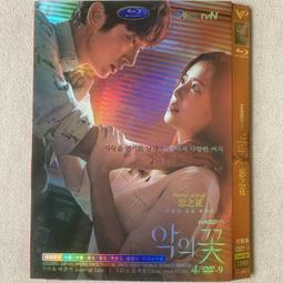 【惡之入骨Bone Sickness】(2004)(一刀未修剪完整版) 歷史價格詳細信息