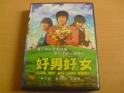 ※隨緣※絕版 台灣國立藝術教育館：台灣傳統戲曲：戲劇欣賞系列《一片裝》PC版㊣正版㊣全新未拆/原盒包裝．一套裝1599元 歷史價格詳細信息