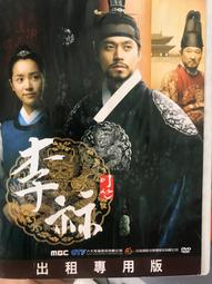 【百匯門】國定殺戮日系列1+2+3+4DVD 《台灣正版二手(1-4共4部)   》 歷史價格詳細信息