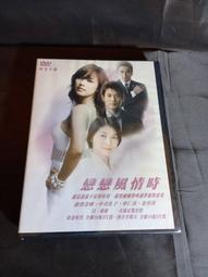 黃金時代 DVD收藏版 許鞍華/湯唯/馮紹峰/郝蕾 歷史價格詳細信息