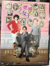 【百匯門】女巫們DVD 《台灣 (市售正版) &quot;近全新&quot; 安海瑟威 / 奧塔薇亞史班森》 歷史價格詳細信息