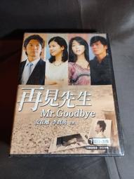 聽見你的聲音 4片DVD套裝 歷史價格詳細信息