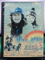 正隆寶 金代海陵王鑄幣，原銅光傳世黃亮好品。15909 歷史價格詳細信息