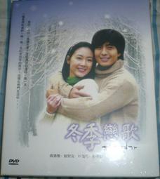 全新韓劇《絕不認輸》DVD (全16集) 崔智友 尹尚賢(秘密花園) 金正泰 趙美玲 歷史價格詳細信息