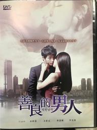 【百匯門】男人的故事DVD 《台灣正版二手韓劇 (全20集7片裝) 金強宇 /朴容夏 / 朴詩妍  中/韓語發音》 歷史價格詳細信息