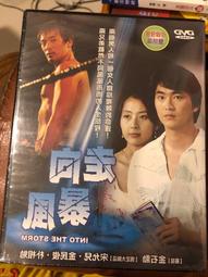 全新走水風櫃普通型吊頂風櫃帶變頻變速新風櫃 歷史價格詳細信息