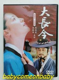 舊戲劇 實習醫生 第四季 Grey's Anatomy Season Four 五碟裝 共17集 全新未拆封 歷史價格詳細信息