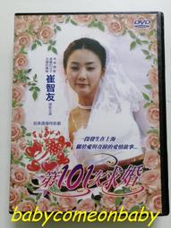 舊戲劇 實習醫生 第四季 Grey's Anatomy Season Four 五碟裝 共17集 全新未拆封 歷史價格詳細信息