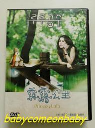 舊戲劇 實習醫生 第四季 Grey's Anatomy Season Four 五碟裝 共17集 全新未拆封 歷史價格詳細信息