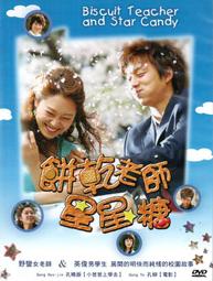 金卡價102 江山美人 DVD 程小東 甄子丹 陳慧琳 黎明 再生工場3 03 歷史價格詳細信息