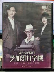 芝加哥雙碟版 Chicago 澳版四區 DVD 歷史價格詳細信息