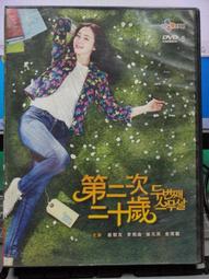 S5034玉墜❀翡翠玉A貨水潤飘花九龍觀音玉牌墜子掛件吊墜項錬 【緬甸玉翠軒】首飾男女 歷史價格詳細信息