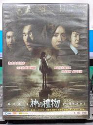 挖寶二手片-Y35-077-正版DVD-電影【65恐怖行星】-亞當崔佛 亞莉安娜格林布拉特 克蘿伊寇爾曼(直購價) 歷史價格詳細信息