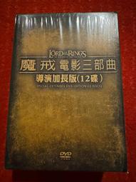 【絕版品】THE CHEMICAL BROTHERS 化學兄弟 // 十年輯影音精選 DVD ~ EMI、2003年發行 歷史價格詳細信息