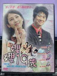 挖寶二手片-Y35-077-正版DVD-電影【65恐怖行星】-亞當崔佛 亞莉安娜格林布拉特 克蘿伊寇爾曼(直購價) 歷史價格詳細信息