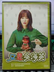 挖寶二手片-Y35-077-正版DVD-電影【65恐怖行星】-亞當崔佛 亞莉安娜格林布拉特 克蘿伊寇爾曼(直購價) 歷史價格詳細信息