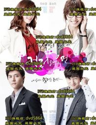 韓劇-愛情雨(張根碩、少女時代 Yoona(允兒、潤娥)、金時厚、宋恩書、徐仁國、黃寶拉)☆國韓語發音/中英文字幕☆ 歷史價格詳細信息