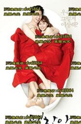 沒關係是渣男啊DVD，The Ringside Story，瑛太&amp;佐藤江梨子&amp;武藤敬司 台灣正版全新 沒關係，是渣男啊 歷史價格詳細信息