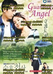 守護天使伴旅卡｜Guardian Angel Oracle｜36張，人生道路上提供平衡、清晰、信念與舒展的協助【左西】 歷史價格詳細信息
