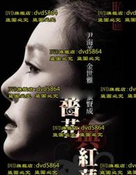 2002年(紅側獅)尾版雙頭豹子號LK111444壹佰圓105450 歷史價格詳細信息