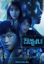 DVD 韓劇【法外搜查】2020年韓語 /中字 歷史價格詳細信息