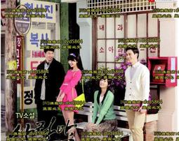 韓劇-愛情雨(張根碩、少女時代 Yoona(允兒、潤娥)、金時厚、宋恩書、徐仁國、黃寶拉)☆國韓語發音/中英文字幕☆ 歷史價格詳細信息