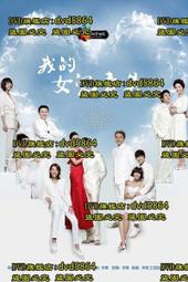 [DVD] - 我的女兒琴四月 My Daughter Geum Sa-wol 1-51集 十二碟完整版 歷史價格詳細信息