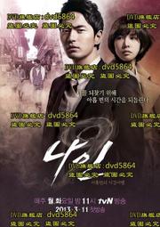 旅人的韓語使用說明書（附QRCode線上音檔）【金石堂】 歷史價格詳細信息