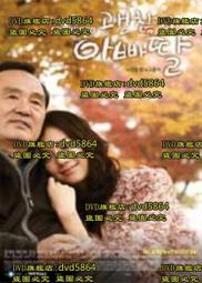 甜蜜的負荷-吳晟詩文雙重奏(中越文版) 歷史價格詳細信息