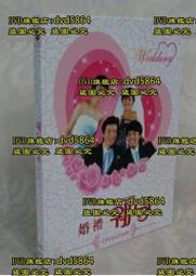 [DVD] - 婚禮冤家 Destination Wedding ( 采昌正版 ) 歷史價格詳細信息