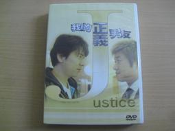盒裝 正義的慈悲 以公義之名 藍光電影BD25高清1080P【電影心播客】 歷史價格詳細信息
