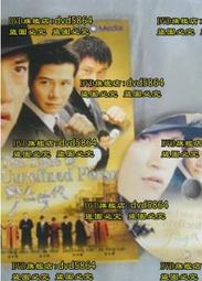 野心時代：在新中國追求財富、真相和信仰【十週年經典回歸．2025年重新校訂版】 歷史價格詳細信息