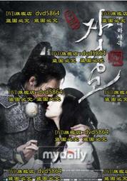 鼓女       約翰.雷卡瑞 著 歷史價格詳細信息