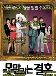 DVD 韓劇【法外搜查】2020年韓語 /中字 歷史價格詳細信息