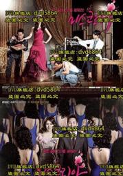 DVD 韓劇【韓國小姐Miss Korea】2013年韓語/中文字幕 價格比較,價格查詢,歷史價格詳細信息