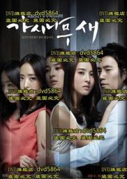 鳥 The Bird DVD 希區考克作品 歷史價格詳細信息