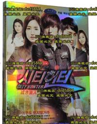城市獵人DVD，City Hunter，法國喜劇影帝 菲力普拉紹，台灣正版全新 歷史價格詳細信息