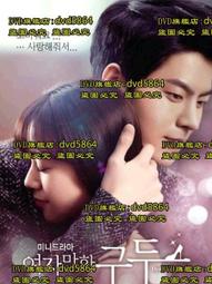 2014 漫畫博覽會 角川 消暑神器 爆爆扇 我腦內的戀礙選項 歷史價格詳細信息