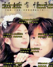 2003 天賜吉祥 平安康泰 南鯤鯓代天府贈 歷史價格詳細信息