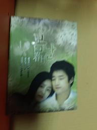 經典韓劇《善德女王》16DVD (全62集) 李瑤媛、高賢廷、朴藝珍、嚴泰雄、金南佶、劉勝浩 歷史價格詳細信息