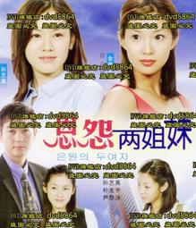 善與人同背龍鳳花錢，善與人同花錢，清代真品花錢，非常少見，大4926 歷史價格詳細信息