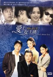 百老匯上空的子彈DVD，Bullets Over Broadway，伍迪艾倫 作品，約翰庫薩克 黛安薇斯特 珍妮佛提莉 查茲帕明泰瑞 歷史價格詳細信息