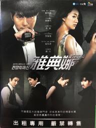 【百匯門】DVD 雙面翻譯DVD 《台灣正版二手 妮可基嫚 / 西恩潘》 歷史價格詳細信息