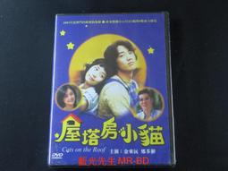 [藍光先生DVD] 小資女孩奮鬥記：遊樂園的奇蹟 Oz Land ( 得利正版 ) 歷史價格詳細信息