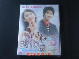 [藍光先生DVD] 20世紀少年 : 第2章最後的希望 Twentieth Century Boys : Chapter 歷史價格詳細信息