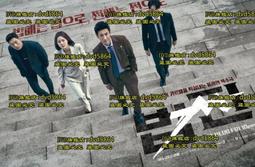 DVD 韓劇【法外搜查】2020年韓語 /中字 歷史價格詳細信息