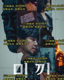 2023年 史努比 / 咒術迴戰 / 間諜家家酒 (特價)(現貨-售完不補) 三角桌曆 行事曆 桌曆【久大文具】0148 歷史價格詳細信息